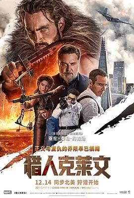 末班渡轮 文艺爱情电影高清