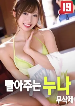 第七夜航 冒险灾难电影在线播放